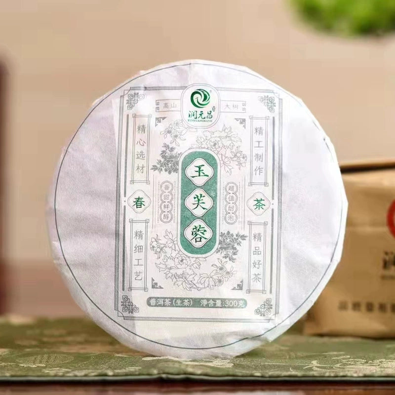 Single cake 2021, Jade Furong 300g Pu'er tea raw tea