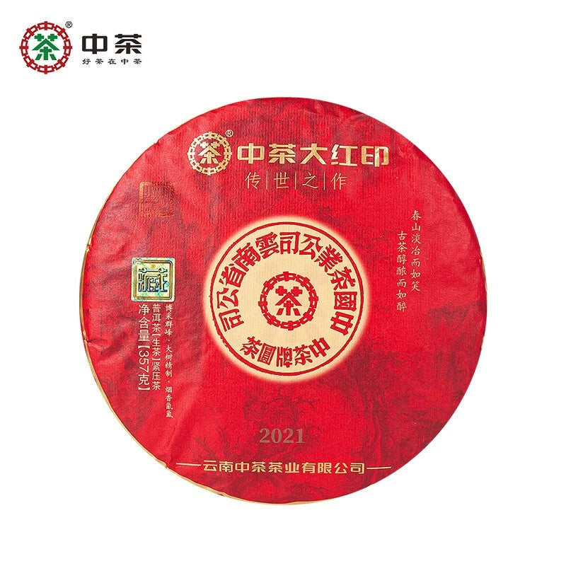 Zhongcha Yunnan Pu'er Tea 2021 Big Red Seal Handed Down, Big Tree Raw Tea Cake in Four Major Production Areas 357g