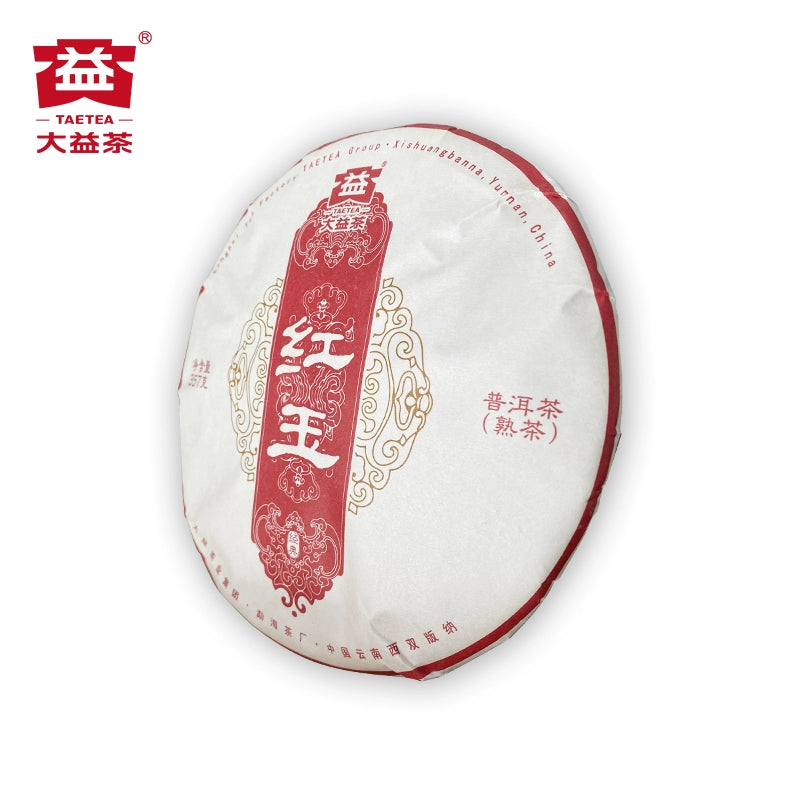 Explore our premium selection of raw tea, including raw puer tea and raw pu erh tea. Perfect for energy and gifting, discover the best raw tea leaves and Chinese tea gift sets today!