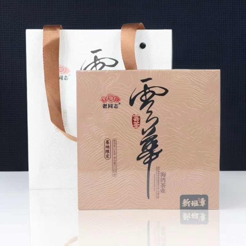 2021 Old Comrade, Yunhua Series, New Banzhang Ancient Tree, Raw Tea 100g/box