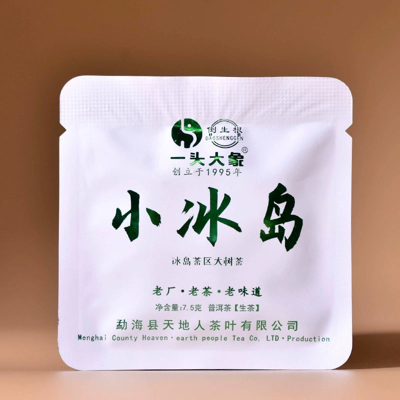 An Elephant 2024, Little Iceland, Pu'er Tea, Raw Tea 7.5g/cake * 10 cakes