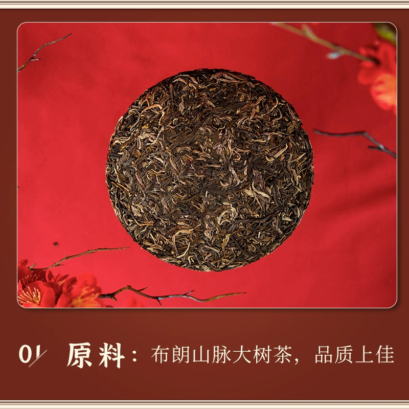 [1 piece of 3000g] Chen Shenghao 2021 Niu Zhuan Qiankun Daniel Zodiac Commemorative Cake Pu'er Tea Raw Tea