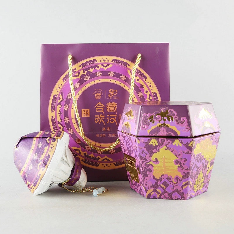 Xiaguan Tuocha 2021 280g Jinding series Tibetan and Han Hehuan tight tea Pu'er raw tea tea collection gift