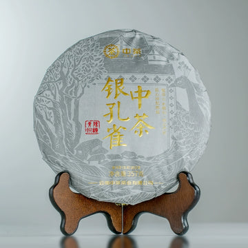 2023 China Tea Silver Peacock Pu'er Tea Raw Tea 17 Years Chen Yun Yunnan Pu'er Tea 357g Cake Tea