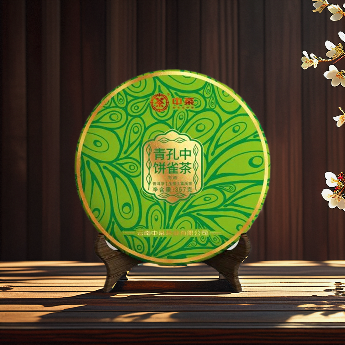 Welcome to our tea haven, where you can discover a variety of exquisite Puer Tea and other handcrafted Chinese Tea selections designed for every tea enthusiast. Our Raw Tea and Ripe Puerh Tea showcase the essence of traditional tea artistry. Looking for a refreshing boost? Try our Zest Energy Tea, and for those who prefer healthier options, our Zero Sugar Tea is the ideal choice. Sourced from the renowned Yunnan Tea region, our collection includes Young Mountain Tea and Rare Tea varieties that offer a uniqu