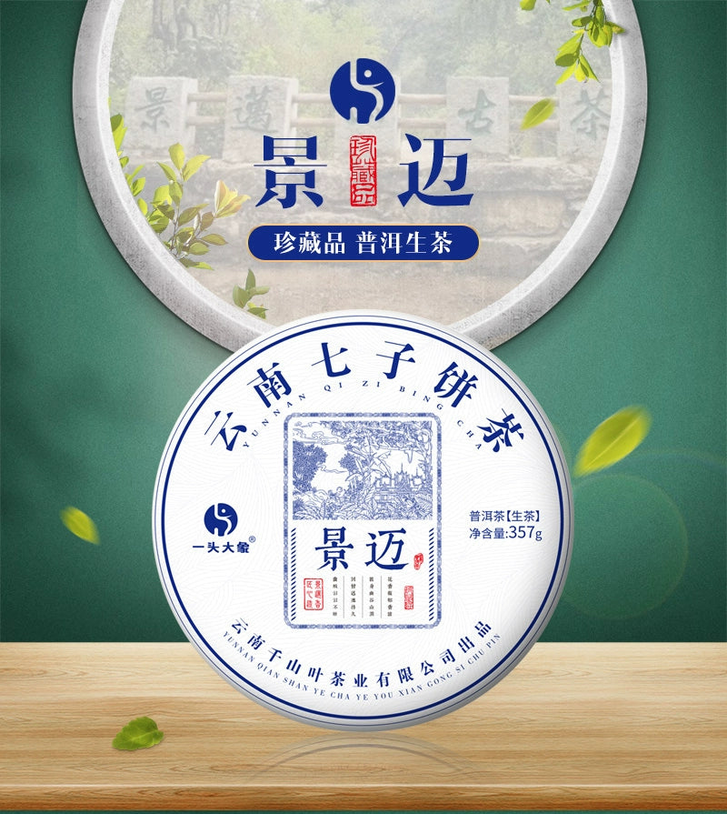 Welcome to our tea haven, where you can discover a variety of exquisite Puer Tea and other handcrafted Chinese Tea selections designed for every tea enthusiast. Our Raw Tea and Ripe Puerh Tea showcase the essence of traditional tea artistry. Looking for a refreshing boost? Try our Zest Energy Tea, and for those who prefer healthier options, our Zero Sugar Tea is the ideal choice. Sourced from the renowned Yunnan Tea region, our collection includes Young Mountain Tea and Rare Tea varieties that offer a uniqu