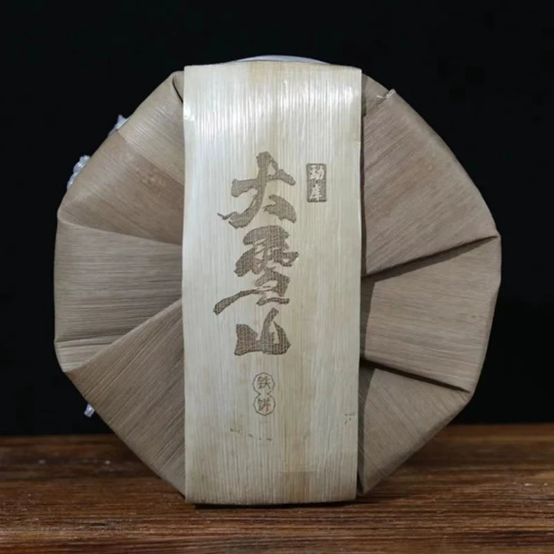 Explore our vast selection of Puer Tea, Chinese Tea, Zero Sugar Tea, and Zest Energy Tea, catering to every tea lover's needs. Discover healthy Slimming Tea, Oolong Tea, and more—find your favorite today!