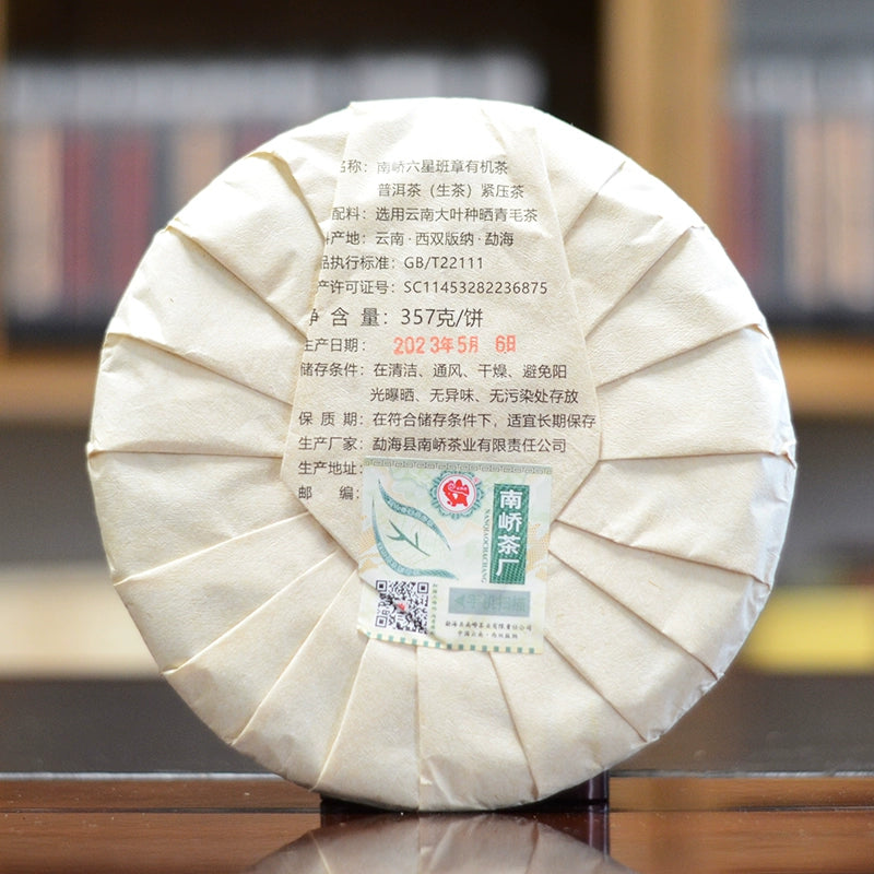 Indulge in our exceptional puer tea, a delightful representation of authentic Chinese tea. This raw tea offers a rich and robust flavor profile that is both refreshing and invigorating. Perfect for health-conscious individuals, our zero sugar tea provides the energy boost you need without any guilt. Explore our collection of zest energy tea, specifically crafted to enhance your vitality. Don’t miss out on our selection of rare tea and green tea, ideal for those seeking unique flavors. For tea enthusiasts, o