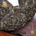 Discover our unique puer tea, a must-have for every tea lover. Made from high-quality Chinese tea, this exquisite raw tea captures the essence of authentic flavor, perfectly blending refreshing taste with health benefits. Our zest energy tea is zero sugar, ideal for those pursuing a healthy lifestyle. Whether you're searching for rare tea or seeking knowledge about tea tree, our offerings meet your needs. Join us to experience 