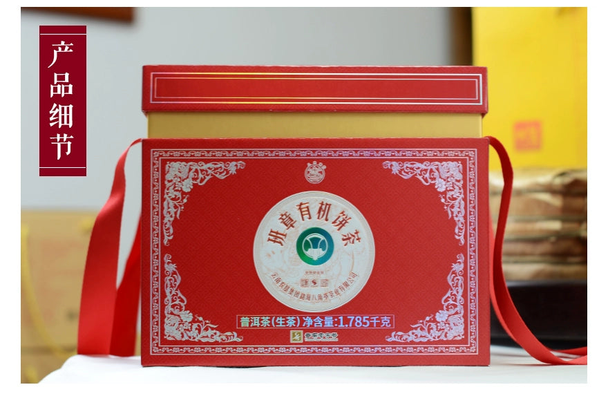 Discover our unique puer tea, a must-have for every tea lover. Made from high-quality Chinese tea, this exquisite raw tea captures the essence of authentic flavor, perfectly blending refreshing taste with health benefits. Our zest energy tea is zero sugar, ideal for those pursuing a healthy lifestyle. Whether you're searching for rare tea or seeking knowledge about tea tree, our offerings meet your needs. Join us to experience "your tea" and embrace the natural essence of young mountains, bringing a touch o