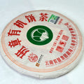 Discover our unique puer tea, a must-have for every tea lover. Made from high-quality Chinese tea, this exquisite raw tea captures the essence of authentic flavor, perfectly blending refreshing taste with health benefits. Our zest energy tea is zero sugar, ideal for those pursuing a healthy lifestyle. Whether you're searching for rare tea or seeking knowledge about tea tree, our offerings meet your needs. Join us to experience 