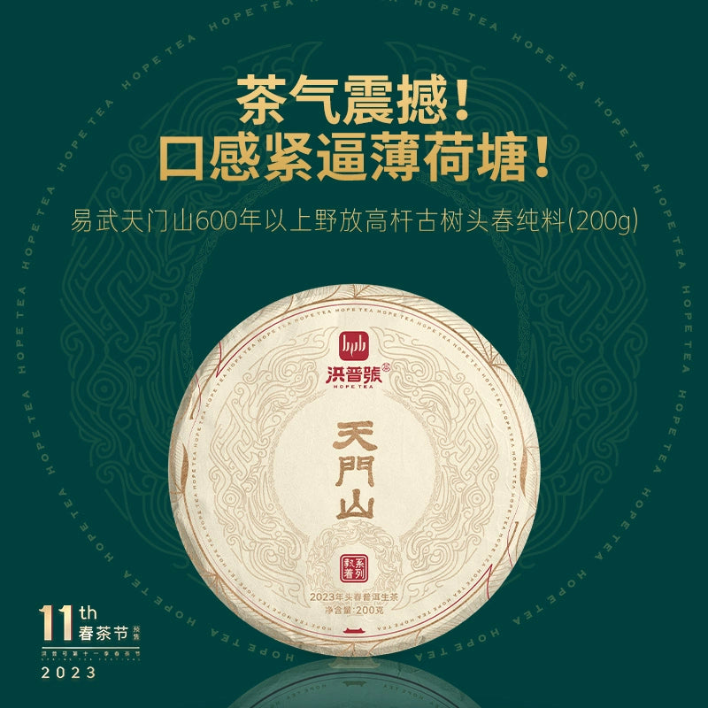 Indulge in our exceptional puer tea, a delightful representation of authentic Chinese tea. This raw tea offers a rich and robust flavor profile that is both refreshing and invigorating. Perfect for health-conscious individuals, our zero sugar tea provides the energy boost you need without any guilt. Explore our collection of zest energy tea, specifically crafted to enhance your vitality. Don’t miss out on our selection of rare tea and green tea, ideal for those seeking unique flavors. For tea enthusiasts, o