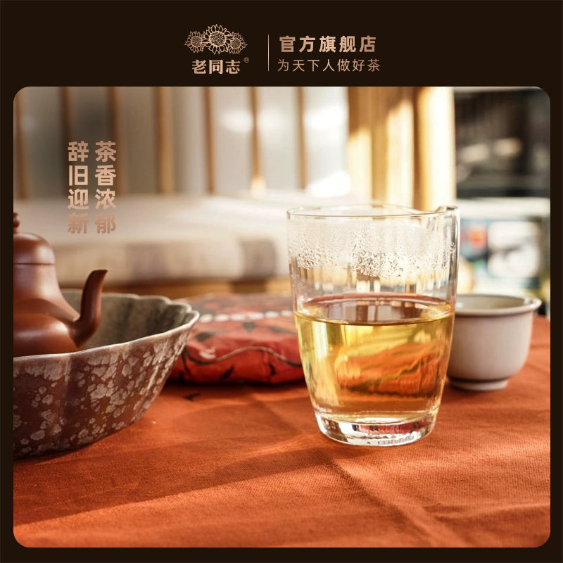 Indulge in our exceptional puer tea, a delightful representation of authentic Chinese tea. This raw tea offers a rich and robust flavor profile that is both refreshing and invigorating. Perfect for health-conscious individuals, our zero sugar tea provides the energy boost you need without any guilt. Explore our collection of zest energy tea, specifically crafted to enhance your vitality. Don’t miss out on our selection of rare tea and green tea, ideal for those seeking unique flavors. For tea enthusiasts, o