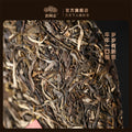 Indulge in our exceptional puer tea, a delightful representation of authentic Chinese tea. This raw tea offers a rich and robust flavor profile that is both refreshing and invigorating. Perfect for health-conscious individuals, our zero sugar tea provides the energy boost you need without any guilt. Explore our collection of zest energy tea, specifically crafted to enhance your vitality. Don’t miss out on our selection of rare tea and green tea, ideal for those seeking unique flavors. For tea enthusiasts, o