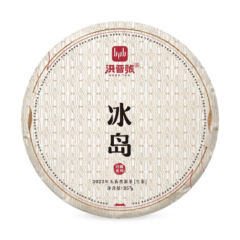 Indulge in our exceptional puer tea, a delightful representation of authentic Chinese tea. This raw tea offers a rich and robust flavor profile that is both refreshing and invigorating. Perfect for health-conscious individuals, our zero sugar tea provides the energy boost you need without any guilt. Explore our collection of zest energy tea, specifically crafted to enhance your vitality. Don’t miss out on our selection of rare tea and green tea, ideal for those seeking unique flavors. For tea enthusiasts, o