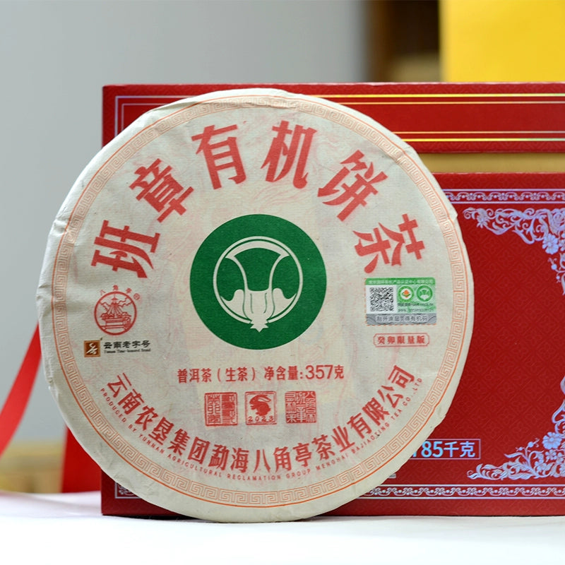 Discover our unique puer tea, a must-have for every tea lover. Made from high-quality Chinese tea, this exquisite raw tea captures the essence of authentic flavor, perfectly blending refreshing taste with health benefits. Our zest energy tea is zero sugar, ideal for those pursuing a healthy lifestyle. Whether you're searching for rare tea or seeking knowledge about tea tree, our offerings meet your needs. Join us to experience "your tea" and embrace the natural essence of young mountains, bringing a touch o