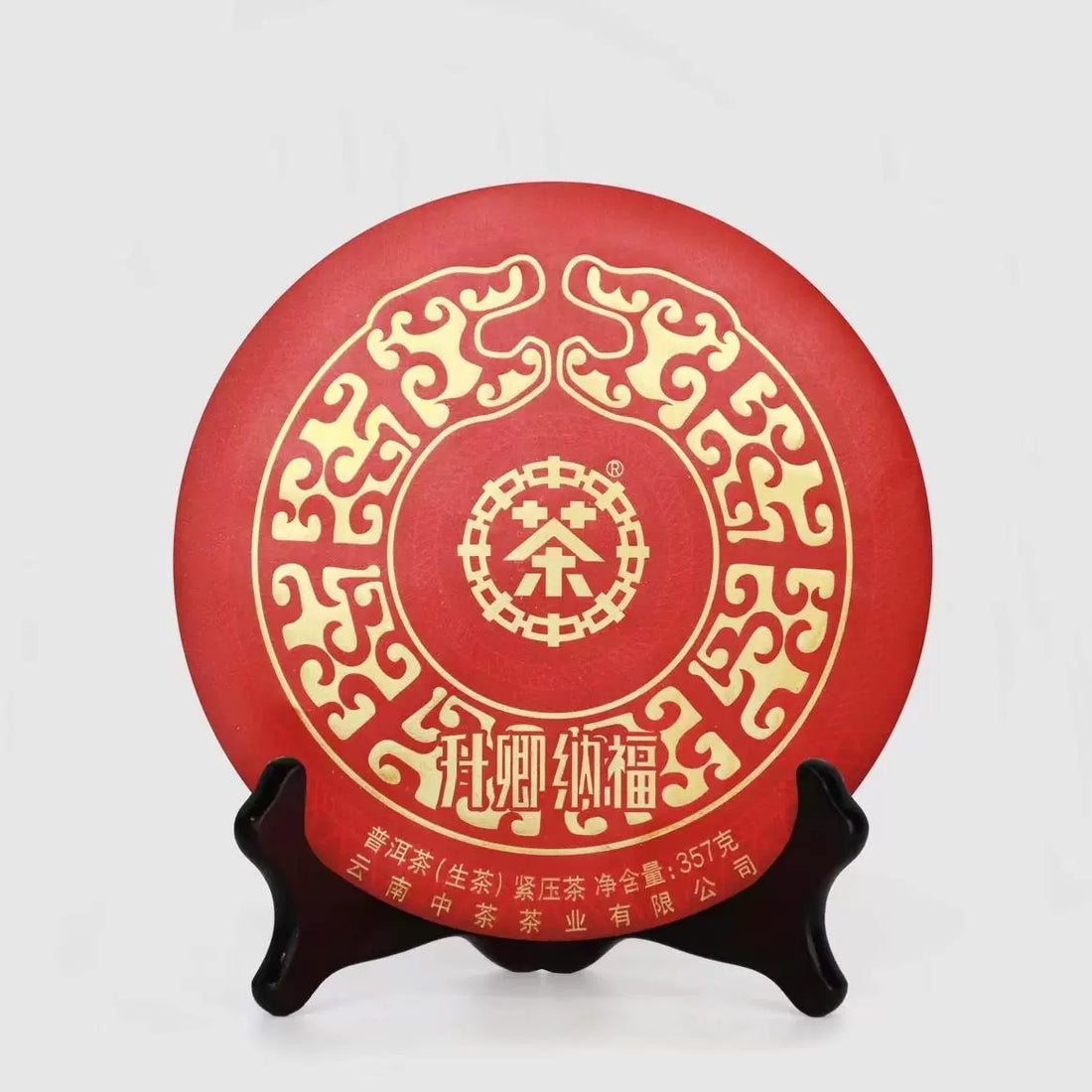 Discover our unique puer tea, a must-have for every tea lover. Made from high-quality Chinese tea, this exquisite raw tea captures the essence of authentic flavor, perfectly blending refreshing taste with health benefits. Our zest energy tea is zero sugar, ideal for those pursuing a healthy lifestyle. Whether you're searching for rare tea or seeking knowledge about tea tree, our offerings meet your needs. Join us to experience "your tea" and embrace the natural essence of young mountains, bringing a touch o