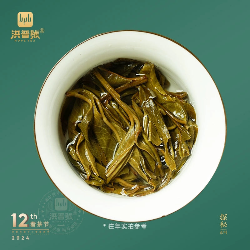 ndulge in our exceptional puer tea, a delightful representation of authentic Chinese tea. This raw tea offers a rich and robust flavor profile that is both refreshing and invigorating. Perfect for health-conscious individuals, our zero sugar tea provides the energy boost you need without any guilt. Explore our collection of zest energy tea, specifically crafted to enhance your vitality. Don’t miss out on our selection of rare tea and green tea, ideal for those seeking unique flavors. For tea enthusiasts, ou