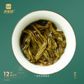 ndulge in our exceptional puer tea, a delightful representation of authentic Chinese tea. This raw tea offers a rich and robust flavor profile that is both refreshing and invigorating. Perfect for health-conscious individuals, our zero sugar tea provides the energy boost you need without any guilt. Explore our collection of zest energy tea, specifically crafted to enhance your vitality. Don’t miss out on our selection of rare tea and green tea, ideal for those seeking unique flavors. For tea enthusiasts, ou