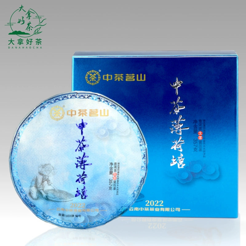 Discover our unique puer tea, a must-have for every tea lover. Made from high-quality Chinese tea, this exquisite raw tea captures the essence of authentic flavor, perfectly blending refreshing taste with health benefits. Our zest energy tea is zero sugar, ideal for those pursuing a healthy lifestyle. Whether you're searching for rare tea or seeking knowledge about tea tree, our offerings meet your needs. Join us to experience "your tea" and embrace the natural essence of young mountains, bringing a touch o
