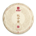 Discover our unique puer tea, a must-have for every tea lover. Made from high-quality Chinese tea, this exquisite raw tea captures the essence of authentic flavor, perfectly blending refreshing taste with health benefits. Our zest energy tea is zero sugar, ideal for those pursuing a healthy lifestyle. Whether you're searching for rare tea or seeking knowledge about tea tree, our offerings meet your needs. Join us to experience 