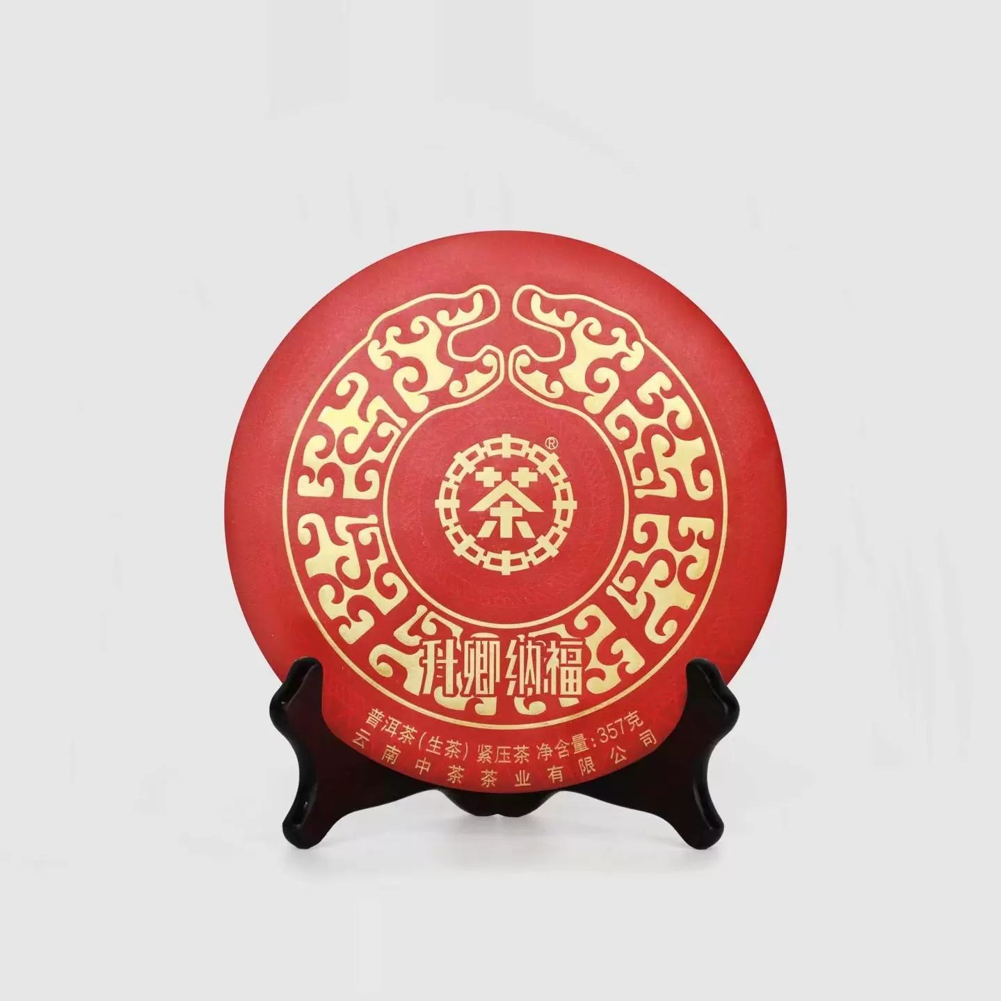 Discover our unique puer tea, a must-have for every tea lover. Made from high-quality Chinese tea, this exquisite raw tea captures the essence of authentic flavor, perfectly blending refreshing taste with health benefits. Our zest energy tea is zero sugar, ideal for those pursuing a healthy lifestyle. Whether you're searching for rare tea or seeking knowledge about tea tree, our offerings meet your needs. Join us to experience "your tea" and embrace the natural essence of young mountains, bringing a touch o