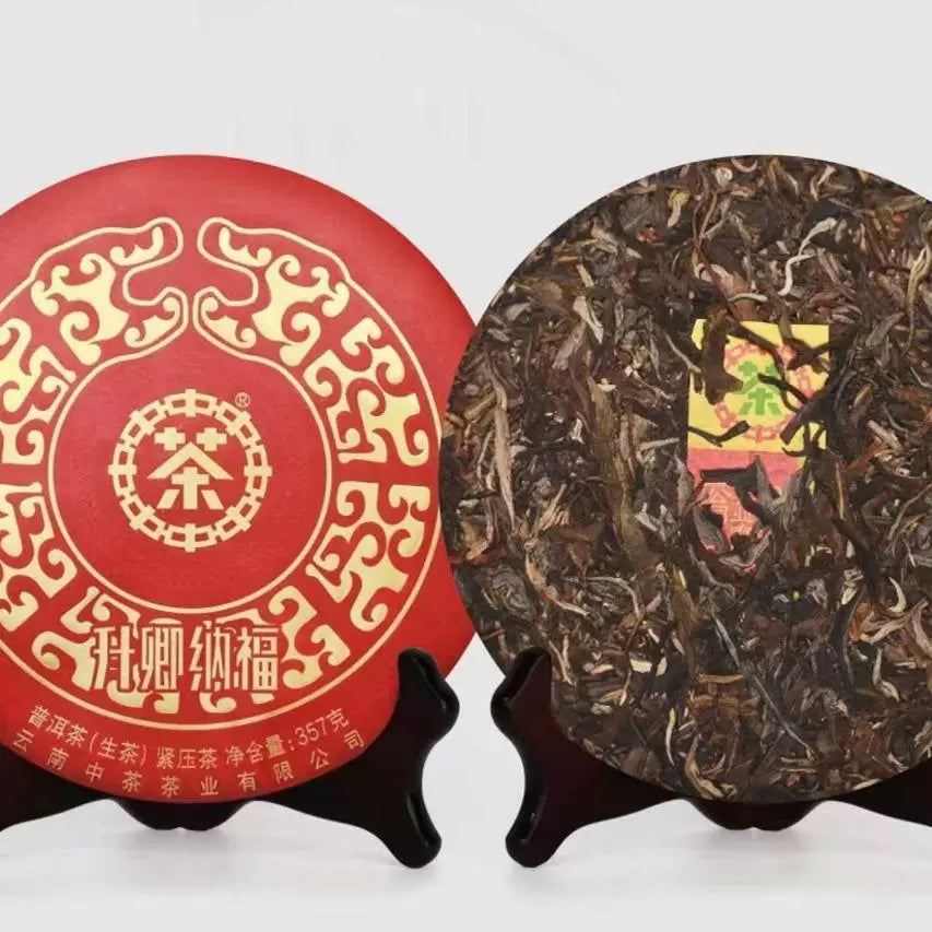 Discover our unique puer tea, a must-have for every tea lover. Made from high-quality Chinese tea, this exquisite raw tea captures the essence of authentic flavor, perfectly blending refreshing taste with health benefits. Our zest energy tea is zero sugar, ideal for those pursuing a healthy lifestyle. Whether you're searching for rare tea or seeking knowledge about tea tree, our offerings meet your needs. Join us to experience "your tea" and embrace the natural essence of young mountains, bringing a touch o
