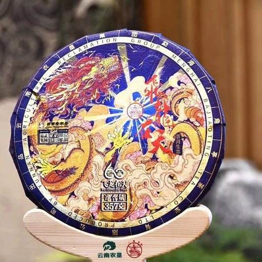 Discover our unique puer tea, a must-have for every tea lover. Made from high-quality Chinese tea, this exquisite raw tea captures the essence of authentic flavor, perfectly blending refreshing taste with health benefits. Our zest energy tea is zero sugar, ideal for those pursuing a healthy lifestyle. Whether you're searching for rare tea or seeking knowledge about tea tree, our offerings meet your needs. Join us to experience "your tea" and embrace the natural essence of young mountains, bringing a touch o