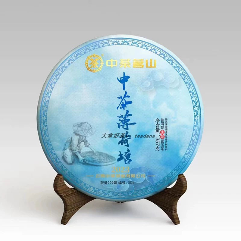Discover our unique puer tea, a must-have for every tea lover. Made from high-quality Chinese tea, this exquisite raw tea captures the essence of authentic flavor, perfectly blending refreshing taste with health benefits. Our zest energy tea is zero sugar, ideal for those pursuing a healthy lifestyle. Whether you're searching for rare tea or seeking knowledge about tea tree, our offerings meet your needs. Join us to experience "your tea" and embrace the natural essence of young mountains, bringing a touch o