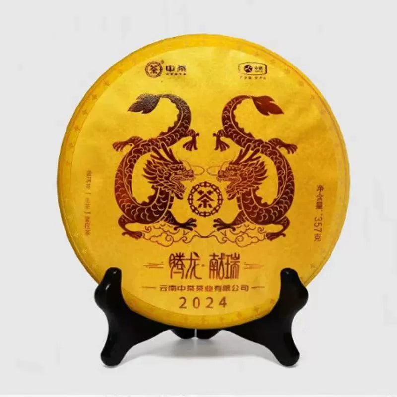 Discover our unique puer tea, a must-have for every tea lover. Made from high-quality Chinese tea, this exquisite raw tea captures the essence of authentic flavor, perfectly blending refreshing taste with health benefits. Our zest energy tea is zero sugar, ideal for those pursuing a healthy lifestyle. Whether you're searching for rare tea or seeking knowledge about tea tree, our offerings meet your needs. Join us to experience "your tea" and embrace the natural essence of young mountains, bringing a touch o