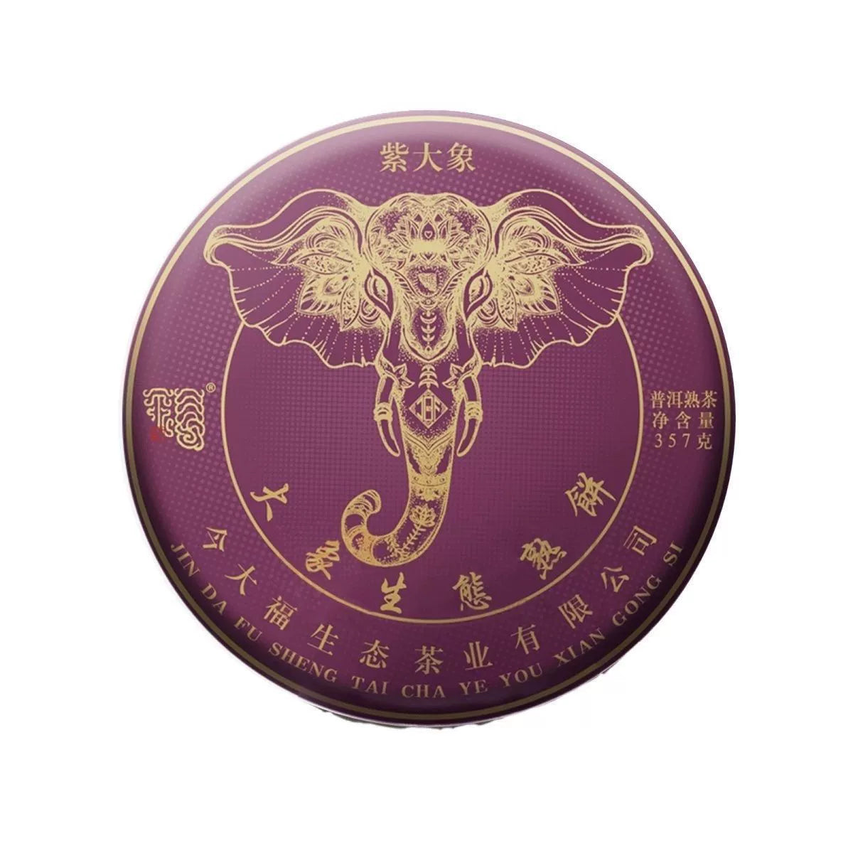 Experience the best of the tea world with our exceptional range of products, including puer tea, a rich and flavorful Chinese tea. Our collection features raw tea that brings the authentic taste of Yunnan tea right to your cup, alongside refreshing zest energy tea and guilt-free zero sugar tea. For a unique experience, try our yours tea or young mountain tea, perfect for those seeking a personal touch.
