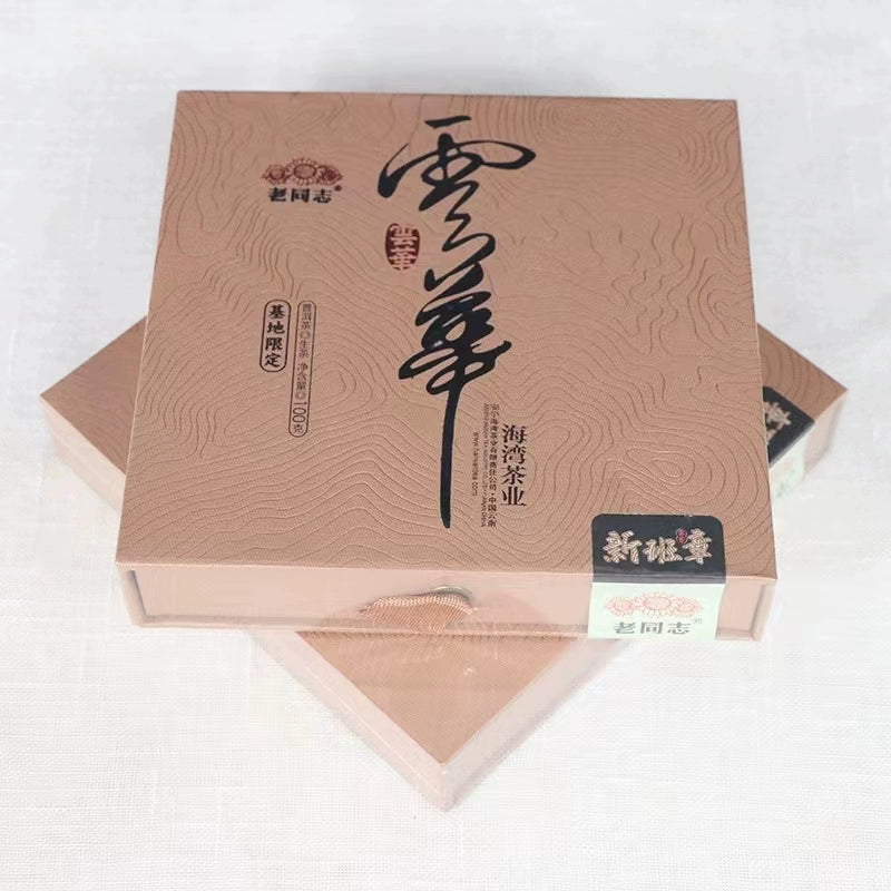 Experience the best of the tea world with our exceptional range of products, including puer tea, a rich and flavorful Chinese tea. Our collection features raw tea that brings the authentic taste of Yunnan tea right to your cup, alongside refreshing zest energy tea and guilt-free zero sugar tea. For a unique experience, try our yours tea or young mountain tea, perfect for those seeking a personal touch.