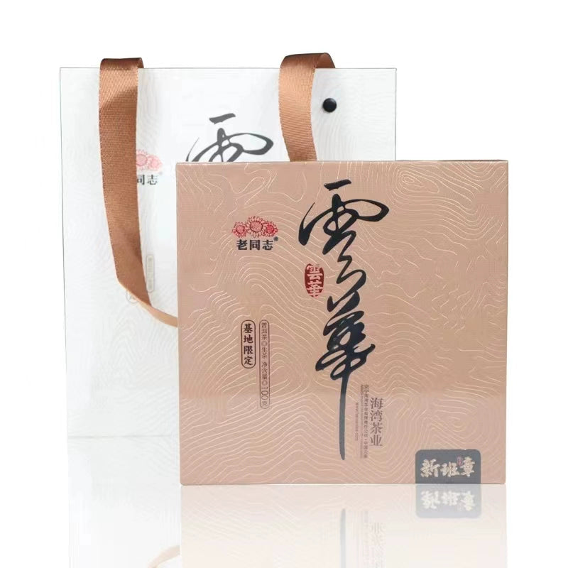 Experience the best of the tea world with our exceptional range of products, including puer tea, a rich and flavorful Chinese tea. Our collection features raw tea that brings the authentic taste of Yunnan tea right to your cup, alongside refreshing zest energy tea and guilt-free zero sugar tea. For a unique experience, try our yours tea or young mountain tea, perfect for those seeking a personal touch.