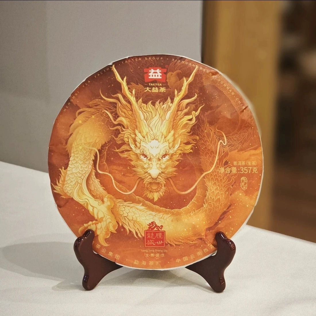 Indulge in our exceptional puer tea, a delightful representation of authentic Chinese tea. This raw tea offers a rich and robust flavor profile that is both refreshing and invigorating. Perfect for health-conscious individuals, our zero sugar tea provides the energy boost you need without any guilt. Explore our collection of zest energy tea, specifically crafted to enhance your vitality. Don’t miss out on our selection of rare tea and green tea, ideal for those seeking unique flavors. For tea enthusiasts, o