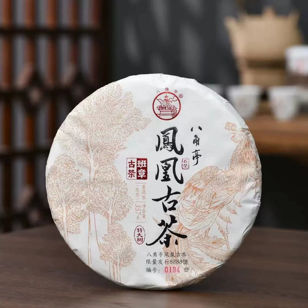 Puer tea, Chinese tea, raw tea, zero sugar tea, zest energy tea, rare tea, green tea, tea tree, close-up of tea leaves”