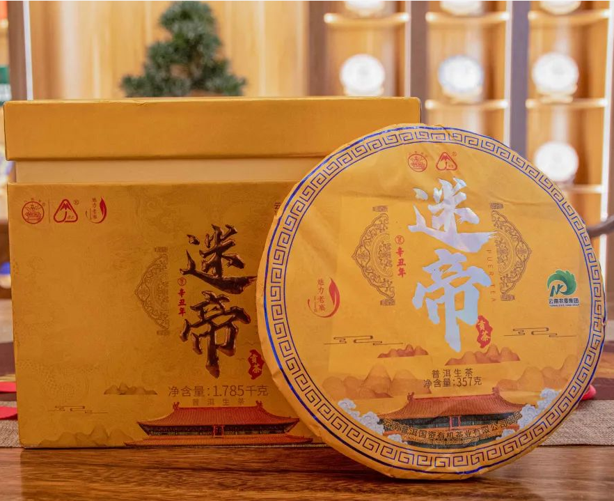 Experience the best of the tea world with our exceptional range of products, including puer tea, a rich and flavorful Chinese tea. Our collection features raw tea that brings the authentic taste of Yunnan tea right to your cup, alongside refreshing zest energy tea and guilt-free zero sugar tea. For a unique experience, try our yours tea or young mountain tea, perfect for those seeking a personal touch.

Looking for tea near me? Our tea shop near you offers a diverse selection, including essiac tea and high-