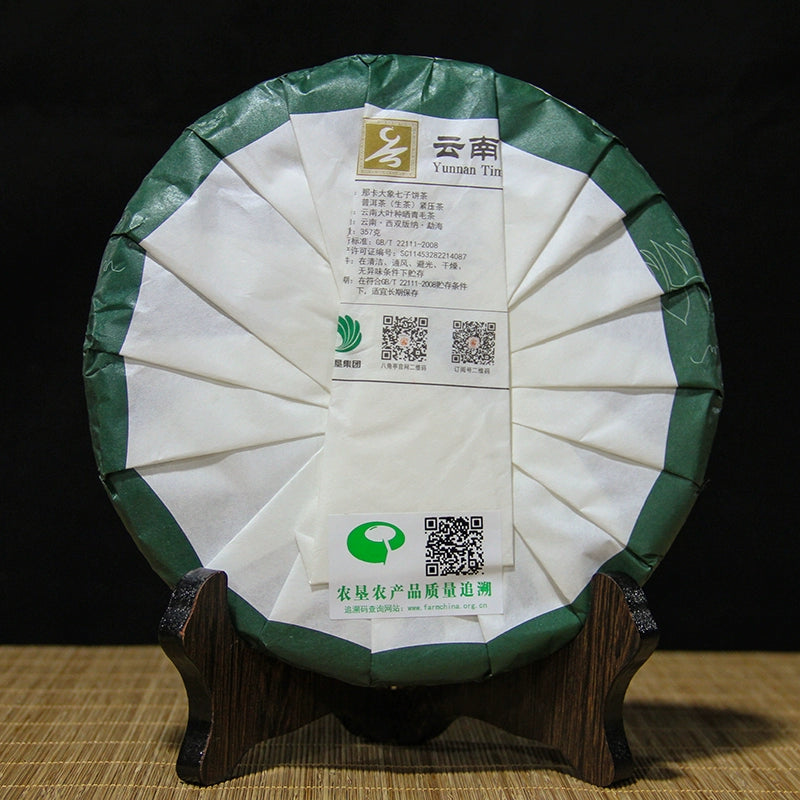 Indulge in our exceptional puer tea, a delightful representation of authentic Chinese tea. This raw tea offers a rich and robust flavor profile that is both refreshing and invigorating. Perfect for health-conscious individuals, our zero sugar tea provides the energy boost you need without any guilt. Explore our collection of zest energy tea, specifically crafted to enhance your vitality. Don’t miss out on our selection of rare tea and green tea, ideal for those seeking unique flavors. For tea enthusiasts, o