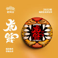 Indulge in our exceptional puer tea, a delightful representation of authentic Chinese tea. This raw tea offers a rich and robust flavor profile that is both refreshing and invigorating. Perfect for health-conscious individuals, our zero sugar tea provides the energy boost you need without any guilt. Explore our collection of zest energy tea, specifically crafted to enhance your vitality. Don’t miss out on our selection of rare tea and green tea, ideal for those seeking unique flavors. For tea enthusiasts, o