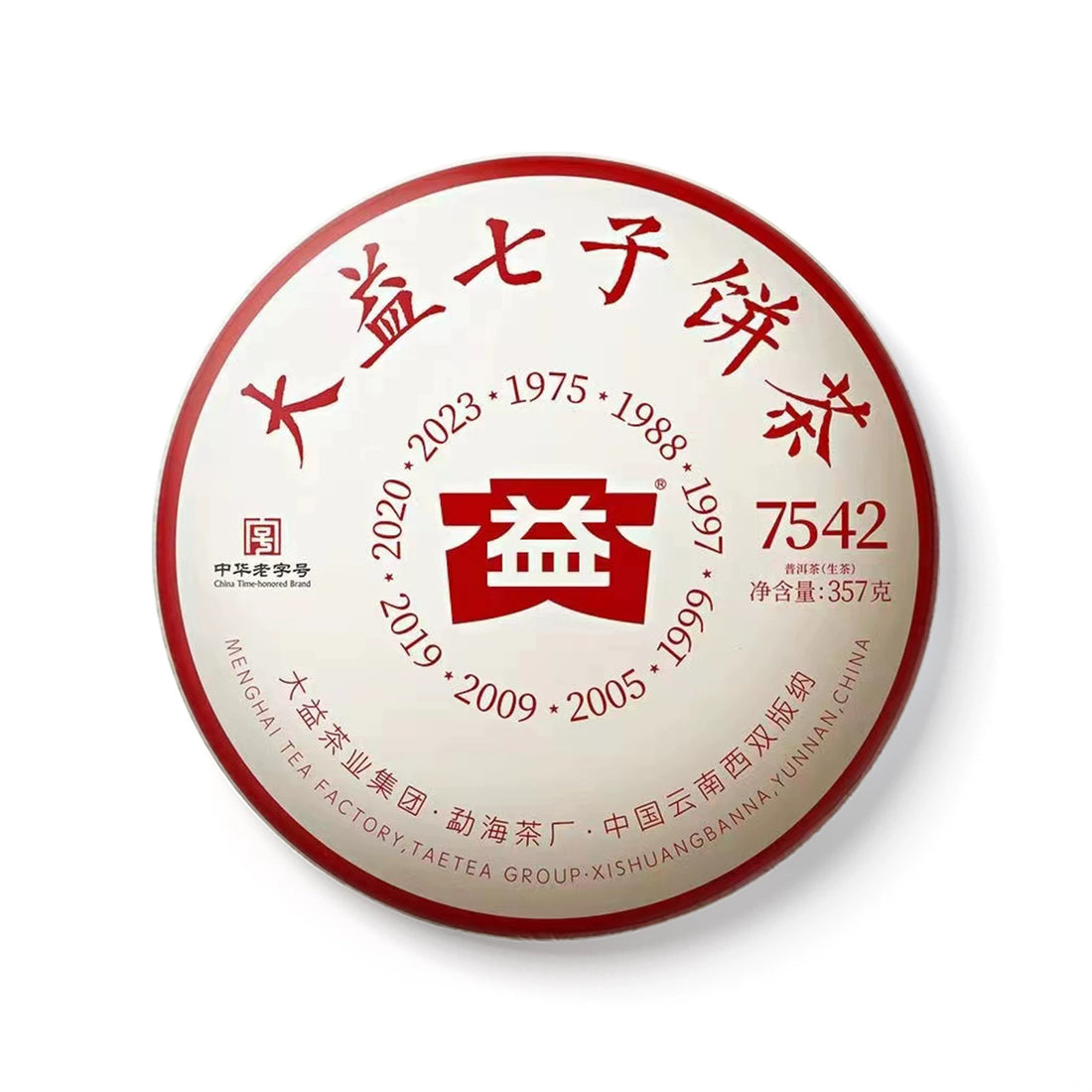 Discover our unique puer tea, a must-have for every tea lover. Made from high-quality Chinese tea, this exquisite raw tea captures the essence of authentic flavor, perfectly blending refreshing taste with health benefits. Our zest energy tea is zero sugar, ideal for those pursuing a healthy lifestyle. Whether you're searching for rare tea or seeking knowledge about tea tree, our offerings meet your needs. Join us to experience "your tea" and embrace the natural essence of young mountains, bringing a touch o