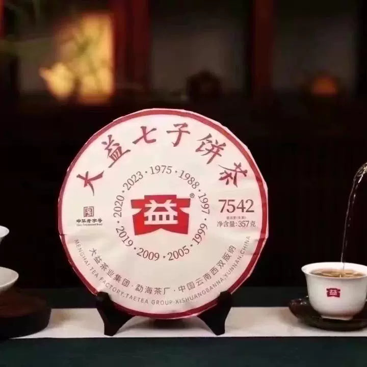 Discover our unique puer tea, a must-have for every tea lover. Made from high-quality Chinese tea, this exquisite raw tea captures the essence of authentic flavor, perfectly blending refreshing taste with health benefits. Our zest energy tea is zero sugar, ideal for those pursuing a healthy lifestyle. Whether you're searching for rare tea or seeking knowledge about tea tree, our offerings meet your needs. Join us to experience "your tea" and embrace the natural essence of young mountains, bringing a touch o