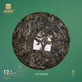 ndulge in our exceptional puer tea, a delightful representation of authentic Chinese tea. This raw tea offers a rich and robust flavor profile that is both refreshing and invigorating. Perfect for health-conscious individuals, our zero sugar tea provides the energy boost you need without any guilt. Explore our collection of zest energy tea, specifically crafted to enhance your vitality. Don’t miss out on our selection of rare tea and green tea, ideal for those seeking unique flavors. For tea enthusiasts, ou