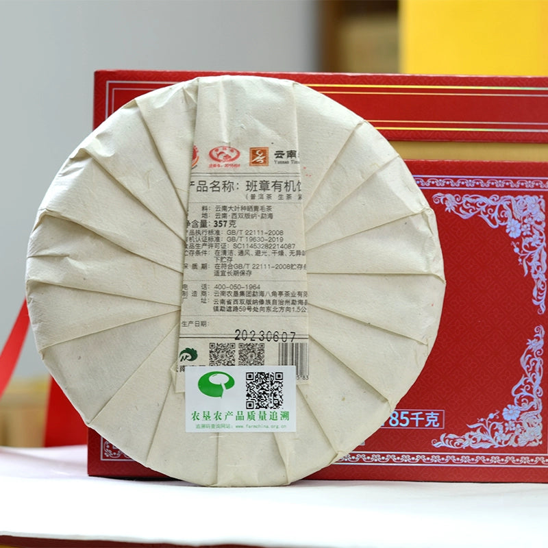 Discover our unique puer tea, a must-have for every tea lover. Made from high-quality Chinese tea, this exquisite raw tea captures the essence of authentic flavor, perfectly blending refreshing taste with health benefits. Our zest energy tea is zero sugar, ideal for those pursuing a healthy lifestyle. Whether you're searching for rare tea or seeking knowledge about tea tree, our offerings meet your needs. Join us to experience "your tea" and embrace the natural essence of young mountains, bringing a touch o