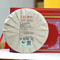 Discover our unique puer tea, a must-have for every tea lover. Made from high-quality Chinese tea, this exquisite raw tea captures the essence of authentic flavor, perfectly blending refreshing taste with health benefits. Our zest energy tea is zero sugar, ideal for those pursuing a healthy lifestyle. Whether you're searching for rare tea or seeking knowledge about tea tree, our offerings meet your needs. Join us to experience 