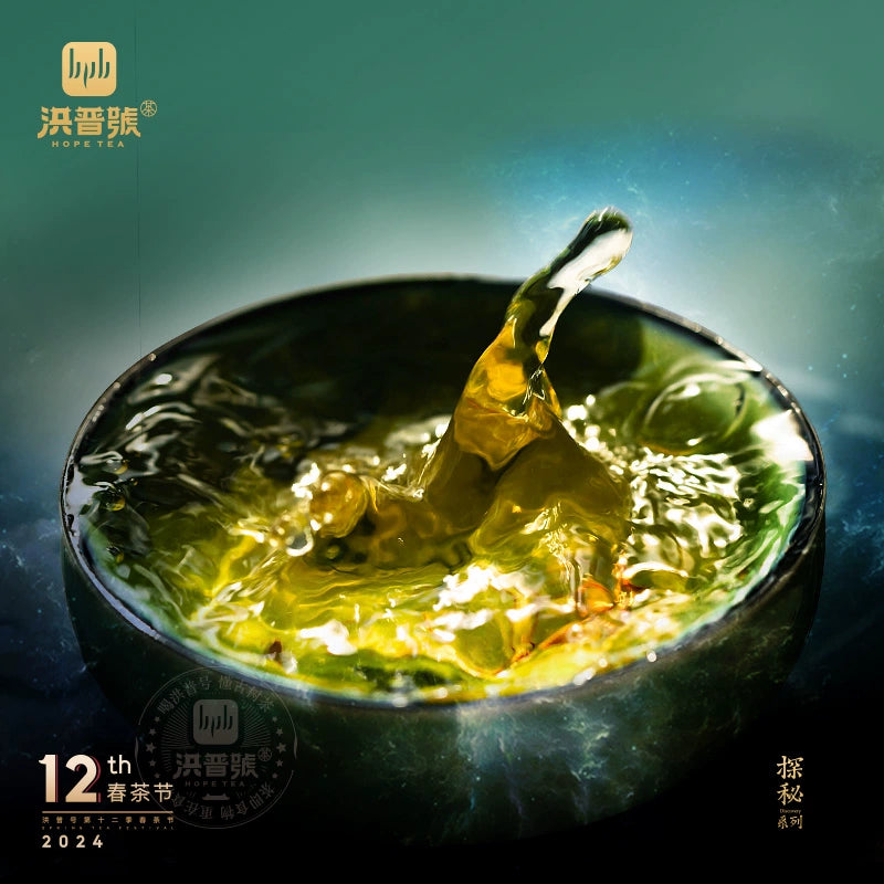 ndulge in our exceptional puer tea, a delightful representation of authentic Chinese tea. This raw tea offers a rich and robust flavor profile that is both refreshing and invigorating. Perfect for health-conscious individuals, our zero sugar tea provides the energy boost you need without any guilt. Explore our collection of zest energy tea, specifically crafted to enhance your vitality. Don’t miss out on our selection of rare tea and green tea, ideal for those seeking unique flavors. For tea enthusiasts, ou