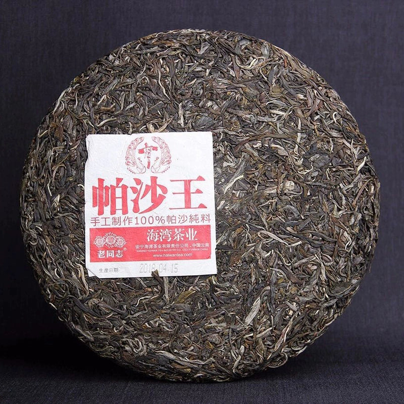 Indulge in our exceptional puer tea, a delightful representation of authentic Chinese tea. This raw tea offers a rich and robust flavor profile that is both refreshing and invigorating. Perfect for health-conscious individuals, our zero sugar tea provides the energy boost you need without any guilt. Explore our collection of zest energy tea, specifically crafted to enhance your vitality. Don’t miss out on our selection of rare tea and green tea, ideal for those seeking unique flavors. For tea enthusiasts, o