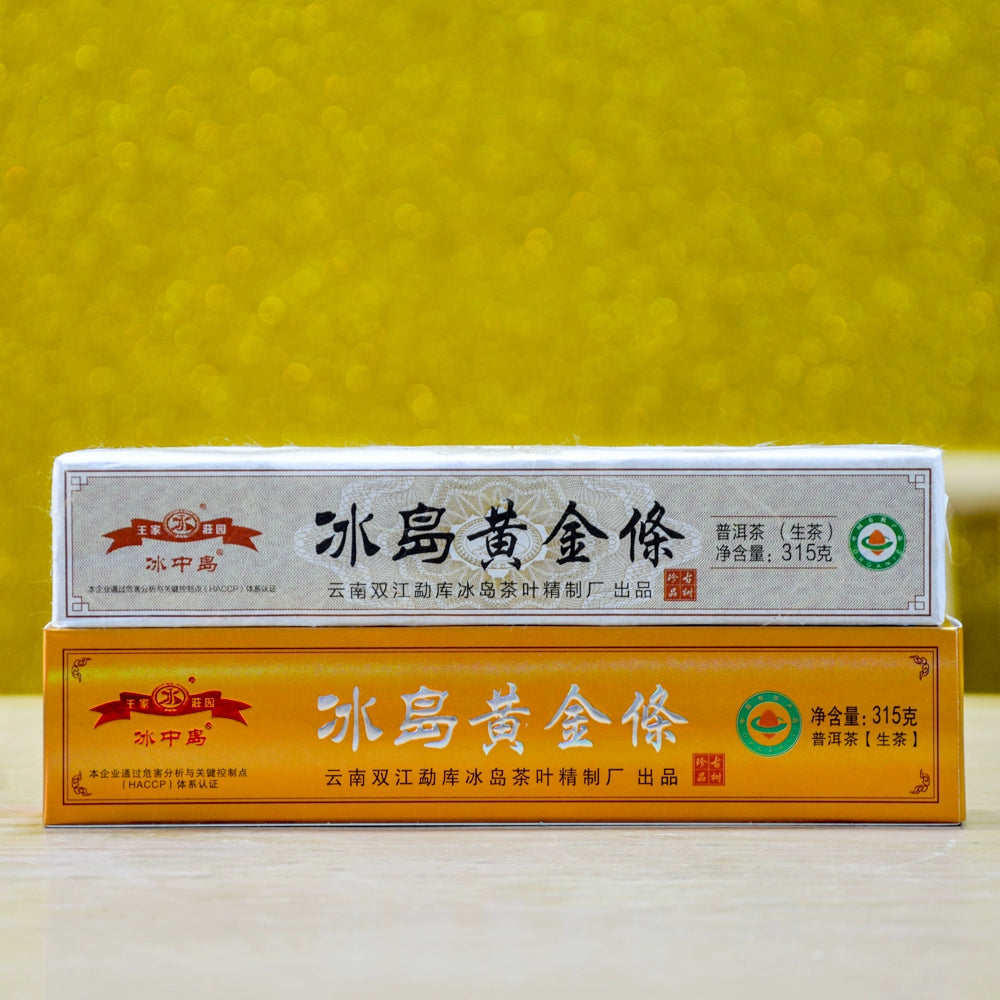 Discover our unique puer tea, a must-have for every tea lover. Made from high-quality Chinese tea, this exquisite raw tea captures the essence of authentic flavor, perfectly blending refreshing taste with health benefits. Our zest energy tea is zero sugar, ideal for those pursuing a healthy lifestyle. Whether you're searching for rare tea or seeking knowledge about tea tree, our offerings meet your needs. Join us to experience "your tea" and embrace the natural essence of young mountains, bringing a touch o