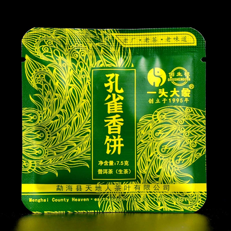 Discover our unique puer tea, a must-have for every tea lover. Made from high-quality Chinese tea, this exquisite raw tea captures the essence of authentic flavor, perfectly blending refreshing taste with health benefits. Our zest energy tea is zero sugar, ideal for those pursuing a healthy lifestyle. Whether you're searching for rare tea or seeking knowledge about tea tree, our offerings meet your needs. Join us to experience "your tea" and embrace the natural essence of young mountains, bringing a touch o