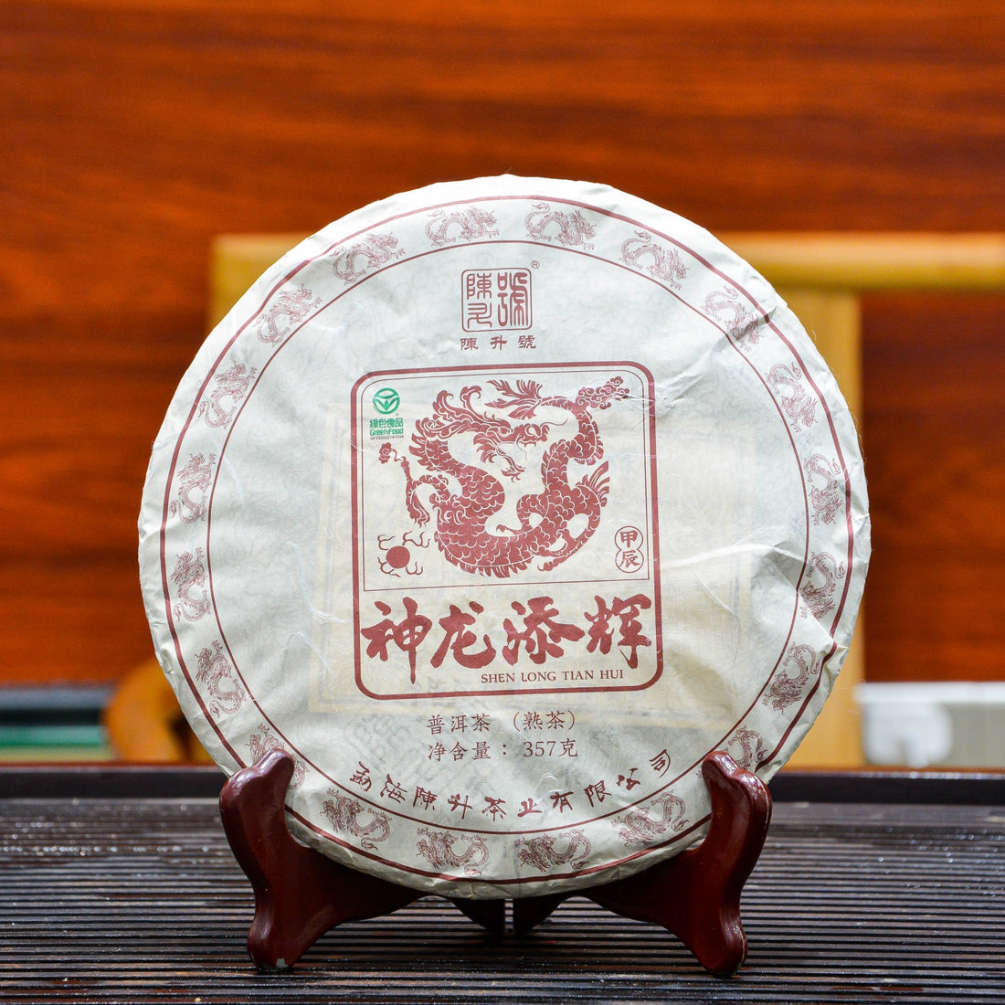 Welcome to our tea haven, where you can discover a variety of exquisite Puer Tea and other handcrafted Chinese Tea selections designed for every tea enthusiast. Our Raw Tea and Ripe Puerh Tea showcase the essence of traditional tea artistry. Looking for a refreshing boost? Try our Zest Energy Tea, and for those who prefer healthier options, our Zero Sugar Tea is the ideal choice. Sourced from the renowned Yunnan Tea region, our collection includes Young Mountain Tea and Rare Tea varieties that offer a uniqu