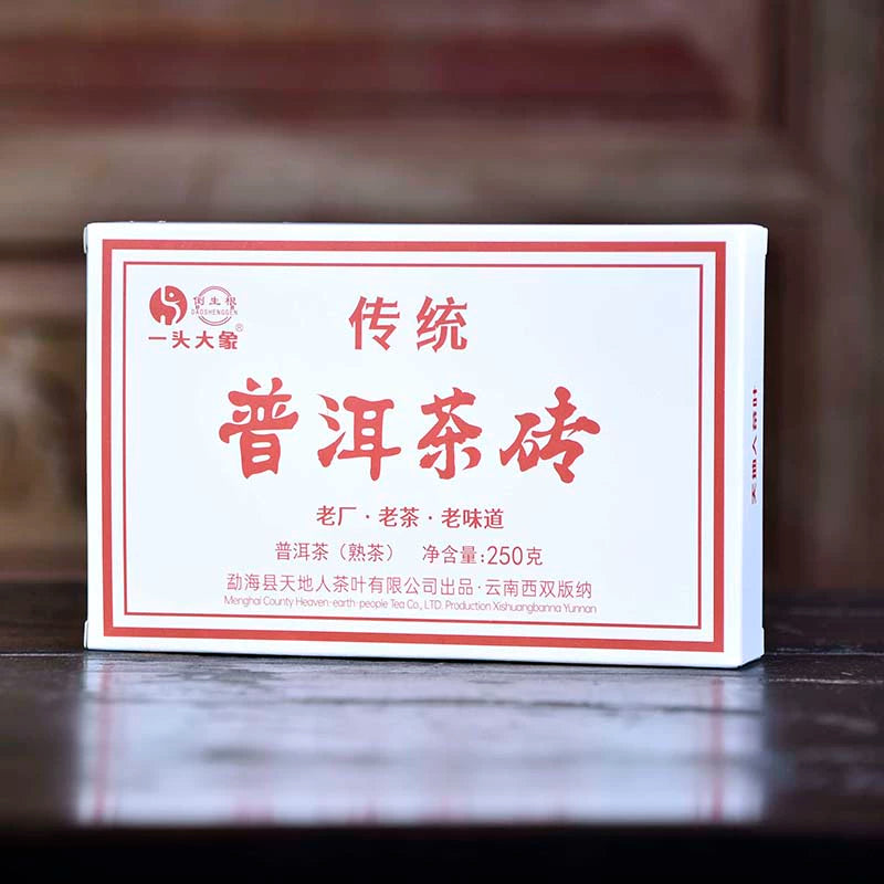 Explore our exquisite collection of Pu'er tea, featuring the rich and comforting flavors of cooked tea. Our selection of tea offers a unique experience, highlighting the deep aromas and health benefits that come with each sip. For those seeking a natural boost, our Chinese energy tea is specially crafted to invigorate your body and mind, making it perfect for any time of day. Discover the authenticity of Chinese tea, with options that cater to both seasoned enthusiasts and newcomers alike. Experience the de