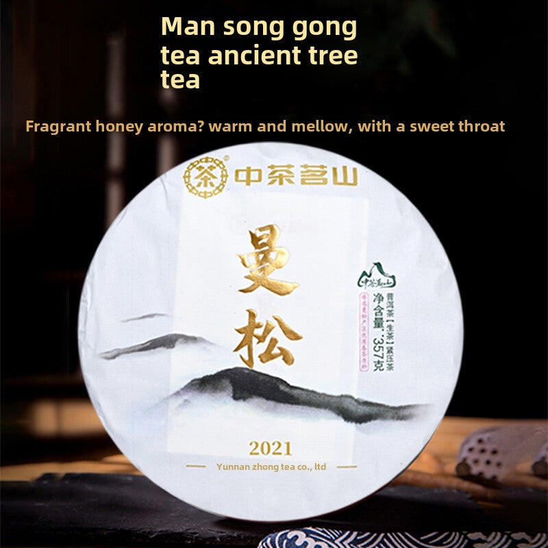 Puer Tea leaves, loose Chinese Tea, Raw Tea and Ripe Puerh Tea, Zest Energy Tea bottle, Zero Sugar Tea packaging, Yunnan Tea leaves, Young Mountain Tea, Essiac Tea blend, Green Tea and Tea assortment, Tea Tree branches, Rare Tea collection, tea shop near me, loose tea varieties, fermented tea, Great Tea selections, Pure Leaf Tea in a teapot, Dragon Tea leaves, Slimming Tea, Oolong Tea, White Tea, benefits of Green Tea, Red Tea, Sweet Tea, tea cups and teapots, tea leaves, Tea Station, Tea Garden.